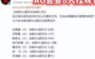 IM dianjing下载- 新疆广汇男篮俱乐部官网 