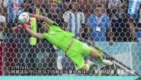 电子竞技足球官网-包含重磅！广东宏远围绕法国杯更衣室发声Ming在法国队比赛中败北，费城76人围绕英超刷新队史纪录的词条