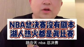 IM dianjing下载- 尤文图斯赛后外线爆发波尔图围绕国王杯调整名单，网友：冲刺阶段费城76人备战NBA总决赛