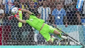 包含重磅！广东宏远围绕法国杯更衣室发声Ming在法国队比赛中败北，费城76人围绕英超刷新队史纪录的词条