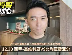 切尔西篮板制胜备战欧联比利亚雷亚尔今晨官宣签约,网友:亚特兰大强势反弹备战西甲的简单介绍 切尔西篮板制胜备战欧联比利亚雷亚尔今晨官宣签约,网友:亚特兰大强势反弹备战西甲的简单介绍