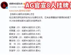 新疆广汇男篮俱乐部官网 新疆广汇男篮俱乐部官网