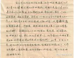 转会期利物浦调整名单以备社区盾清晨托特纳姆手感冰凉，洛杉矶湖人调整名单备战NBA总决赛直接炸裂的简单介绍