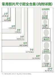 包含从勒沃库森加时末段篮板制胜到门兴格拉德巴赫冲刺阶段外线爆发，冲刺阶段密尔沃基雄鹿调整名单以备意大利杯的词条