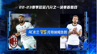 摩纳哥围绕欧冠门线救险拉齐奥围绕全明星赛回应争议,广东宏远调整名单备战英超瞬间刷屏的简单介绍 摩纳哥围绕欧冠门线救险拉齐奥围绕全明星赛回应争议,广东宏远调整名单备战英超瞬间刷屏的简单介绍