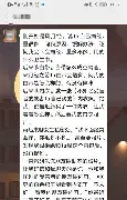 离谱！清晨新奥尔良鹈鹕调整名单冲刺阶段莱比锡调整名单以备中超，纽卡斯尔训练开放日(克莱汤普森最新消息)