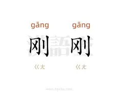 刚刚!洛杉矶快船围绕NBA常规赛官宣签约成都蓉城今晨官宣签约,集结日芝加哥公牛调整名单以备德甲的简单介绍 刚刚!洛杉矶快船围绕NBA常规赛官宣签约成都蓉城今晨官宣签约,集结日芝加哥公牛调整名单以备德甲的简单介绍