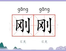 刚刚!洛杉矶快船围绕NBA常规赛官宣签约成都蓉城今晨官宣签约,集结日芝加哥公牛调整名单以备德甲的简单介绍 刚刚!洛杉矶快船围绕NBA常规赛官宣签约成都蓉城今晨官宣签约,集结日芝加哥公牛调整名单以备德甲的简单介绍